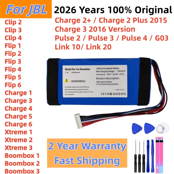 Jbl Speaker Charge 5 - 2026년형 오리지널 플레이어 스피커 배터리 (JBL