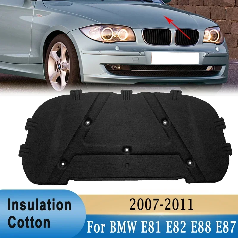 Acoustic Foam Panel - BMW E81 E82 E88 E87 방음