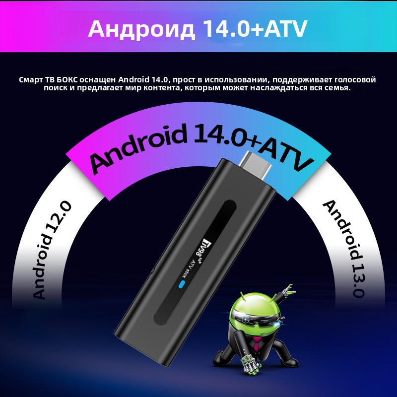 TV98 ATV 스틱 HD 8K 4K 스마트 4G 5G - 4K Media Player 리뷰 및 가격