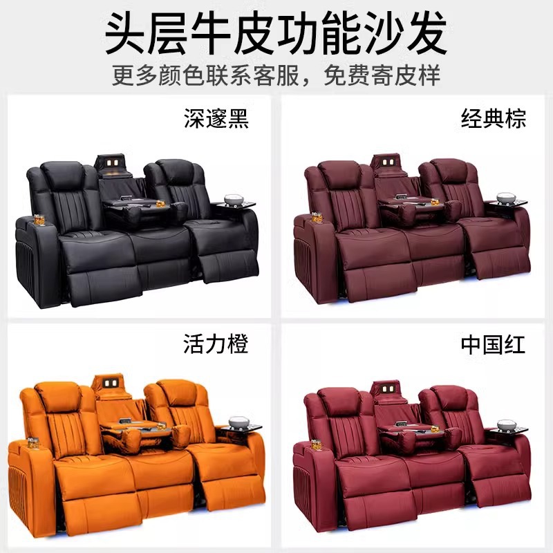블랙 영화관 좌석 라운지 체어 전동 리클라이너 기능성  - Home Cinema Lounge 리뷰 및 가격