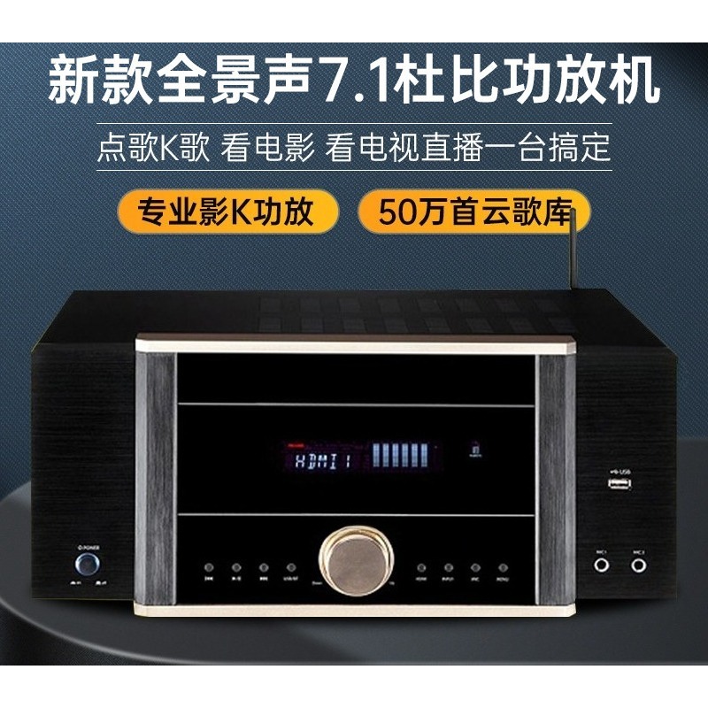 AV-7200 파워 앰프 가정용 고출력 홈 시네마 돌비 - Home Cinema Dolby Atmos 7.1 리뷰 및 가격