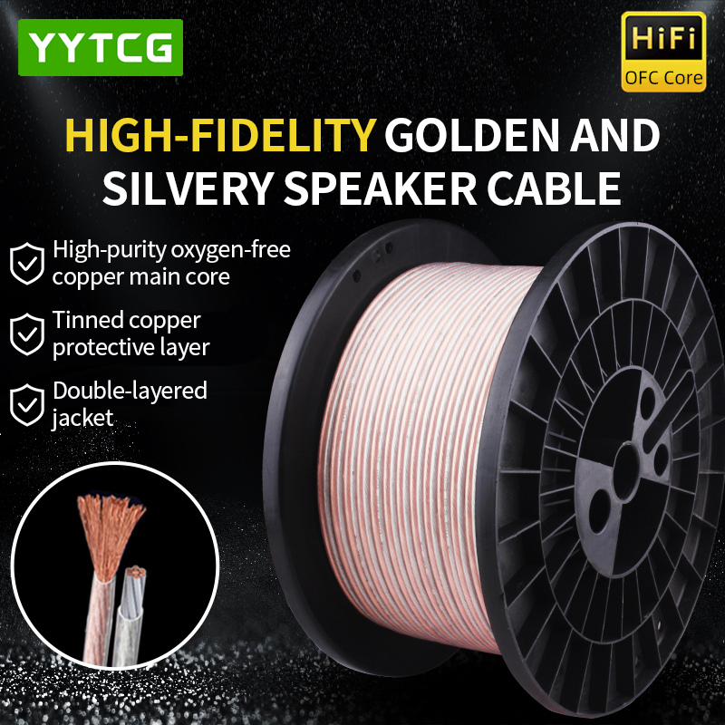 YYTCG DIY 하이파이 오디오 케이블 무산소 순수  - Home Cinema Hall 리뷰 및 가격