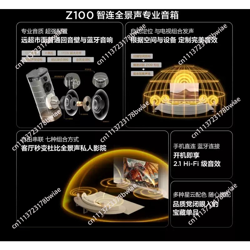 무선 스피커 Z100 골드 1.1 채널 TV 사운드바  - Home Cinema Theatre 리뷰 및 가격