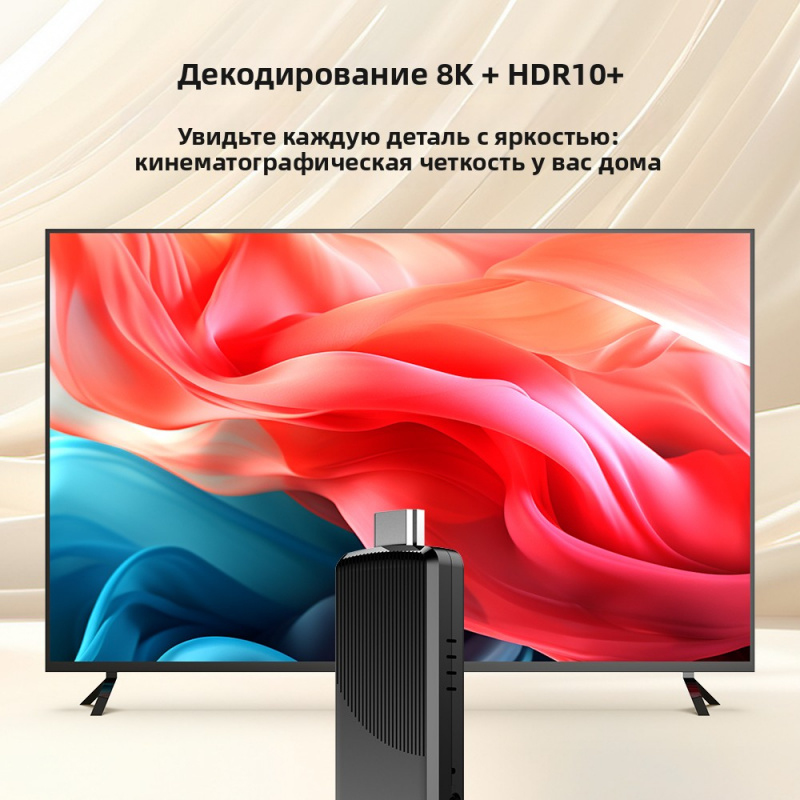 TV98 ATV X9 스마트 TV 스틱 안드로이드14  - 4K Media Player 리뷰 및 가격