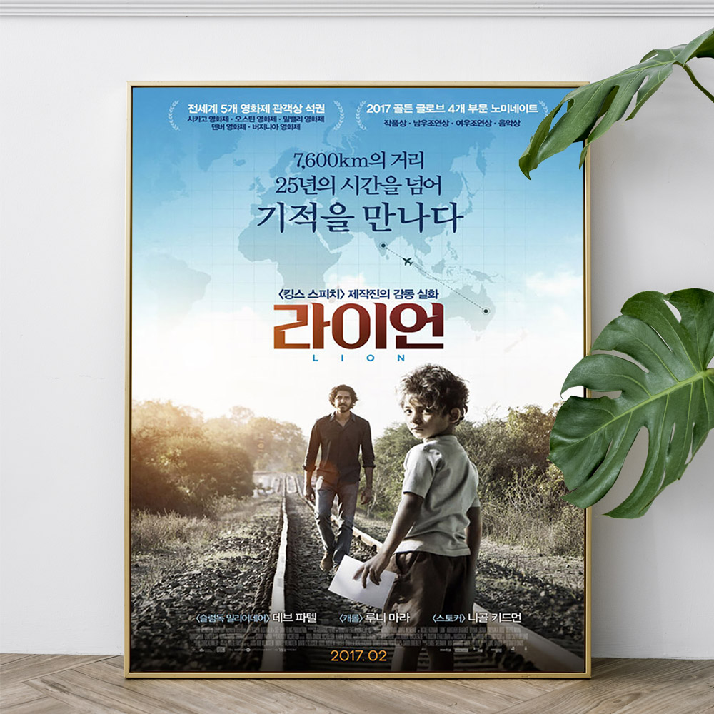 사자 호주 전기 드라마 영화 아트 프린트 포스터 영화  - Home Cinema The Drama 리뷰 및 가격